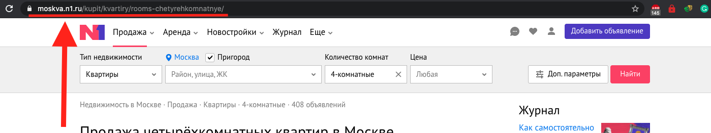 Где взять ссылку на фильтр сайта N1 (n1.ru)